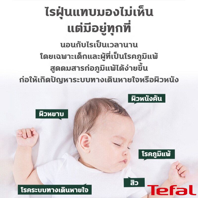 Tefal เครื่องดูดไรฝุ่น เครื่องดูดฝุ่นไร้สาย เครื่องดูดฝุ่น แสง uv อัตราการกำจัดไร 99.99% เครื่องดูดฝุ่นที่นอน เครื่องดูดฝุ่นดูดไรฝุ่น เครื่องดูดฝุ่นไรฝุ่น ไร้สาย เครื่องดูดฝุ่นเตียง เครื่องดูดไรฝุ่นที่นอน dust mite vacuum cleaner พลังดูดแรง เทคโนโลยีการกร