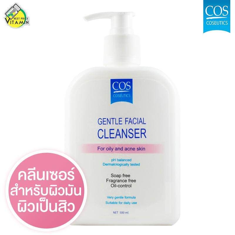 COS Gentle Facial Cleanser For Oily And Acne Skin [500 ml. - กระปุกใหญ่] เหมาะสำหรับผู้ที่เป็นสิว ผิวมัน หรือผิวผสม