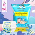 DODOLOVE Baby Diaper Swim Pants กางเกงผ้าอ้อม กางเกงว่ายน้ำ ผ้าอ้อมสำเร็จรูป  สำหรับเด็กใส่ว่ายน้ำ ไม่บวม ไม่อุ้มน้ำ