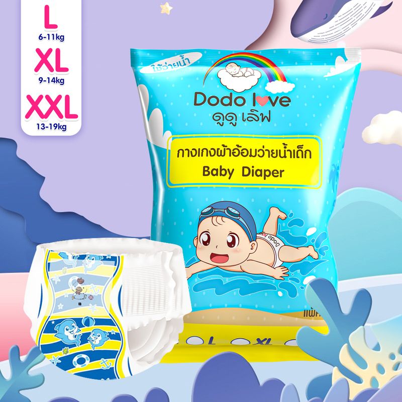 DODOLOVE Baby Diaper Swim Pants กางเกงผ้าอ้อม กางเกงว่ายน้ำ ผ้าอ้อมสำเร็จรูป  สำหรับเด็กใส่ว่ายน้ำ ไม่บวม ไม่อุ้มน้ำ