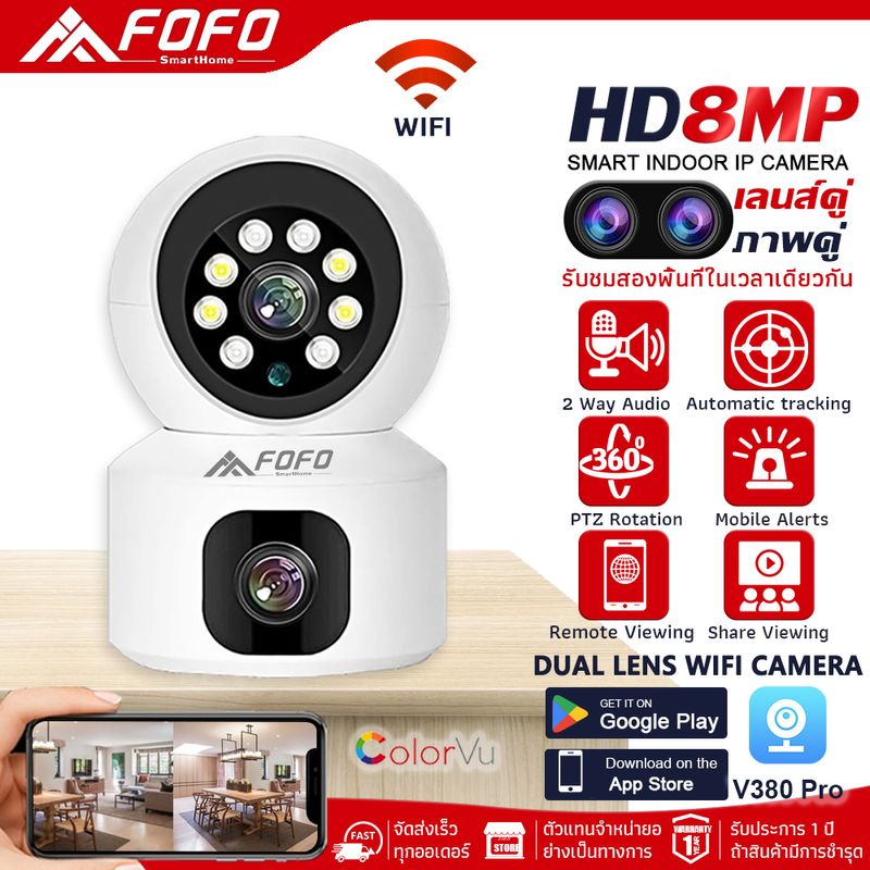 กล้องวงจรปิด 2 เลนส์ 360 wifi Full HD ​8ล้านพิกเซล เลนส์คู่ หน้าจอคู่ CCTV Security Cameras การหมุน PTZ การดูระยะไกลผ่านโทรศัพท์มือถือ