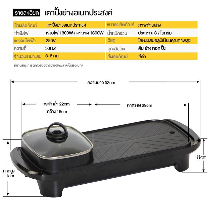 EPLD-KY807,40CM