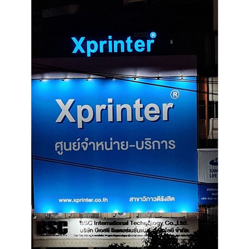 6️⃣.6️⃣เครื่องศูนย์แท้ Xprinter XP-58IIH XP-58IIL เครื่องพิมพ์สลิป-ใบเสร็จ VPOS C2M pospos quickpos