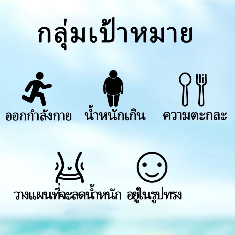 ลดนํา้หนัก  1 เดือน (3-8)กก ซื้อ 5 แถม 2 ลดน้ําหนักเร่งด่วน สมุนไพรลดน้ําหนัก