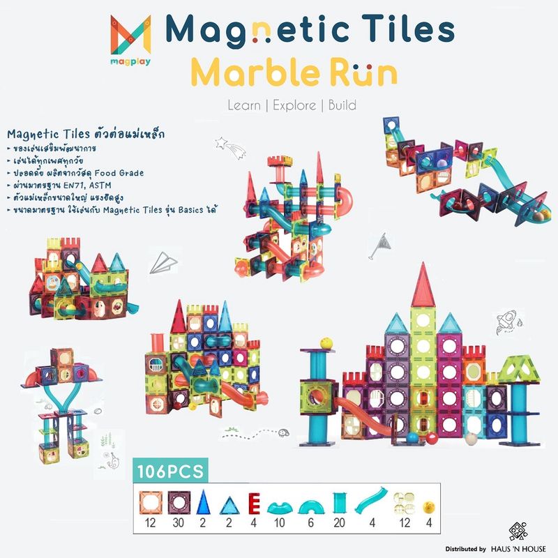 Magnetic Marble Run Tiles  ตัวต่อแม่เหล็ก ของแท้ Magplay กล่องพลาสติก 106ชิ้น 🔥ส่งไว🔥 Magnetic Tiles