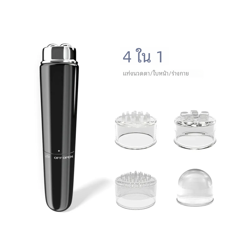 เครื่องนวดหน้าไฟฟ้าแบบ4 in 1อุปกรณ์เสริมความงามสำหรับดวงตาเพื่อความผ่อนคลายถุงใต้ตารอยคล้ำใต้ตาบวมนวดตา