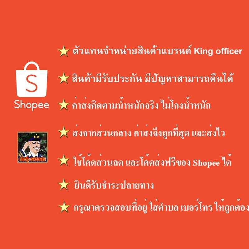 กระเป๋าสตางค์ทหารบก ทบ. สีดำ ใช้ทน ใช้นาน สไตล์ทหาร  (แบรนด์ KING OFFICER W2)