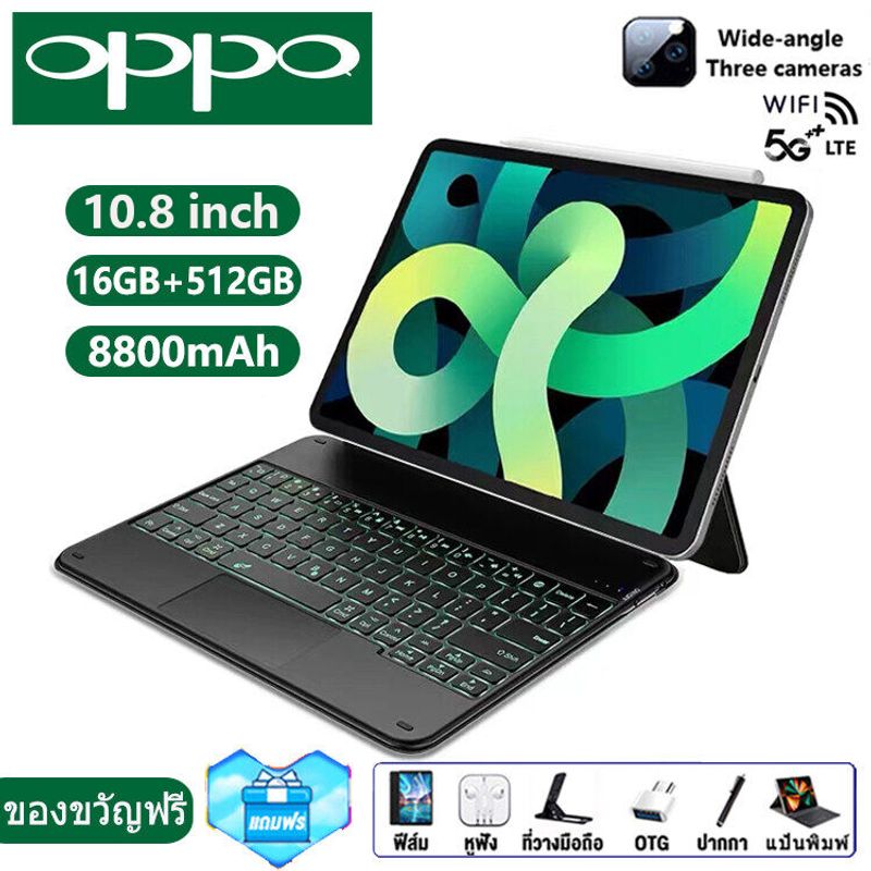 OPP0 แท็บเล็ต 10.8 นิ้ว