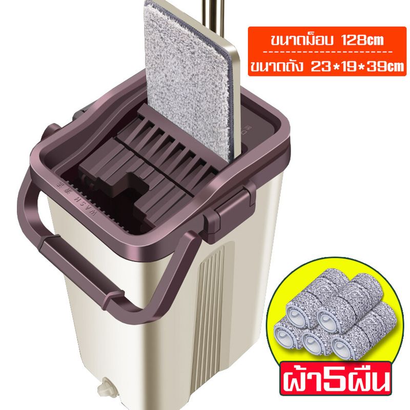 ALLSKING ไม้ถูพื้นพร้อมถังรีดน้ำ ผ้าไมโครไฟเบอร์ ชุดถังปั่น ไม้ถูรีดน้ำ Flat Mop ไม้ถูพื้น ไม้ม๊อบ ไม้ม็อบดันฝุ่น ไม้ถูบ้านไมโครไฟเบอร์