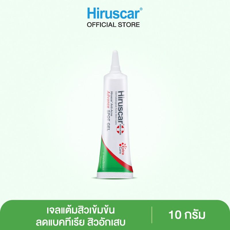 HIRUSCAR ANTI ACNE ADVANCE SPOT GEL 10G