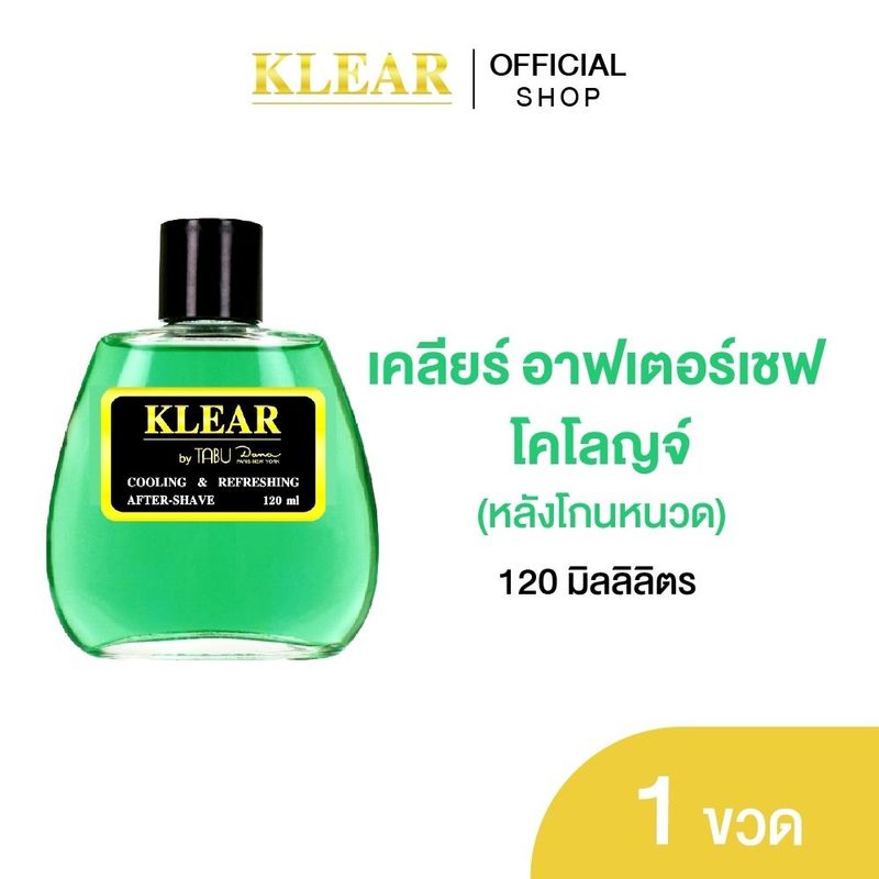 Tabu ตาบู เคลียร์ อาฟเตอร์เชฟ โคโลญจ์ หลังโกนหนวด 120 ml