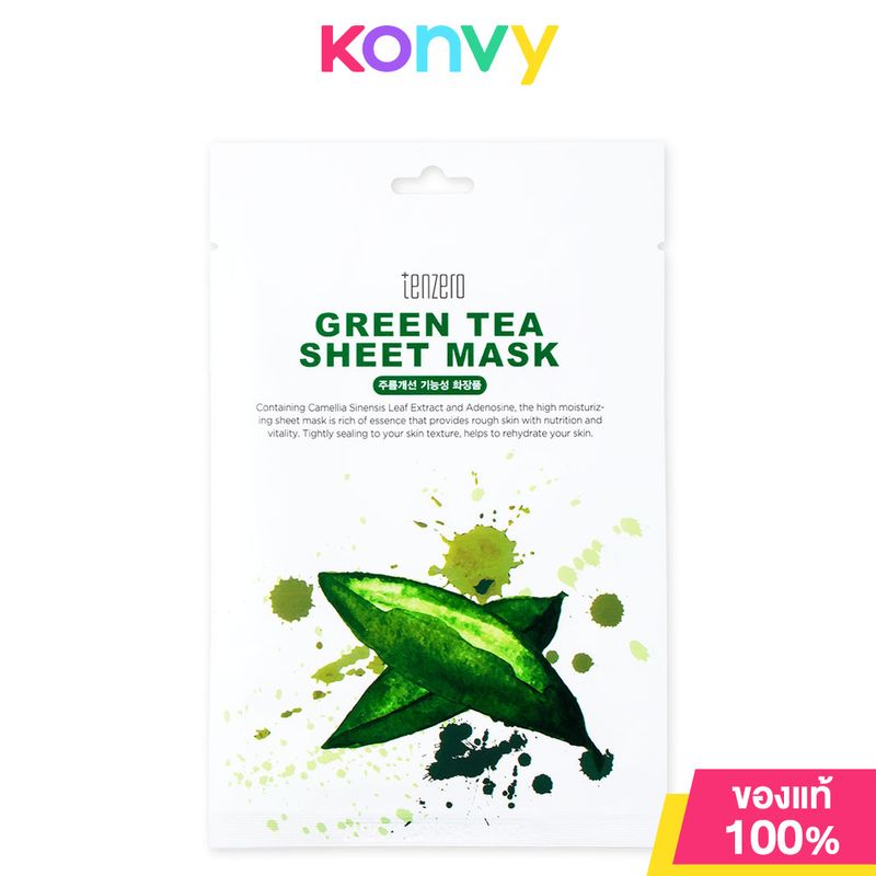 TENZERO เท็นซีโร่ Green Tea Sheet Mask 25ml แผ่นมาสก์หน้า สูตรชาเขียว