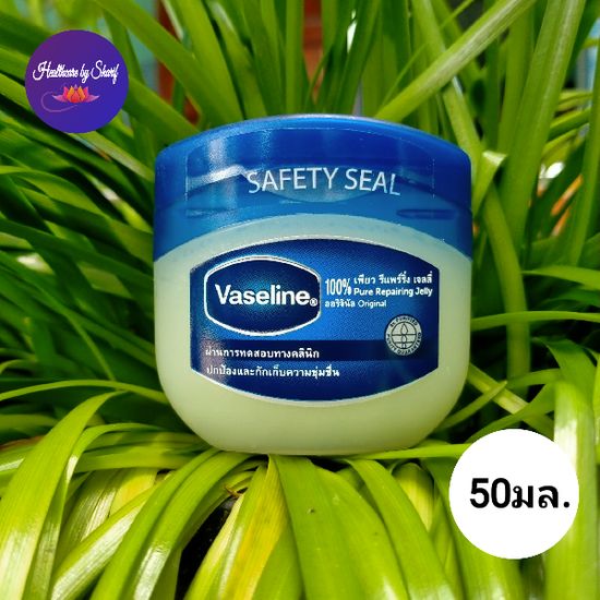 Vaseline / วาสลีน เพียว รีแพร์ริ่ง เจลลี่ ออริจินัล 1 กระปุก 50 มล.