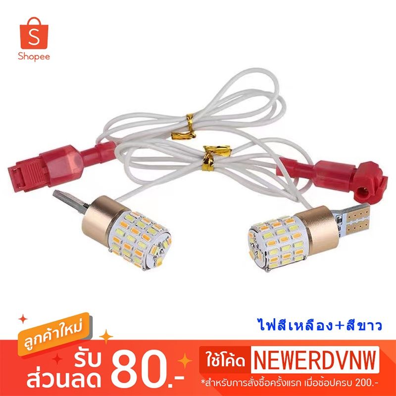 ไฟหรี่ ไฟถอยLED  12V ไฟส่องป้ายทะเบียน  รถมอเอตณ์ไซค์ (1คู่) มอเตอร์ t10 T15 Led ไฟจอดรถ ไฟสัญญาณ กันน้ำ