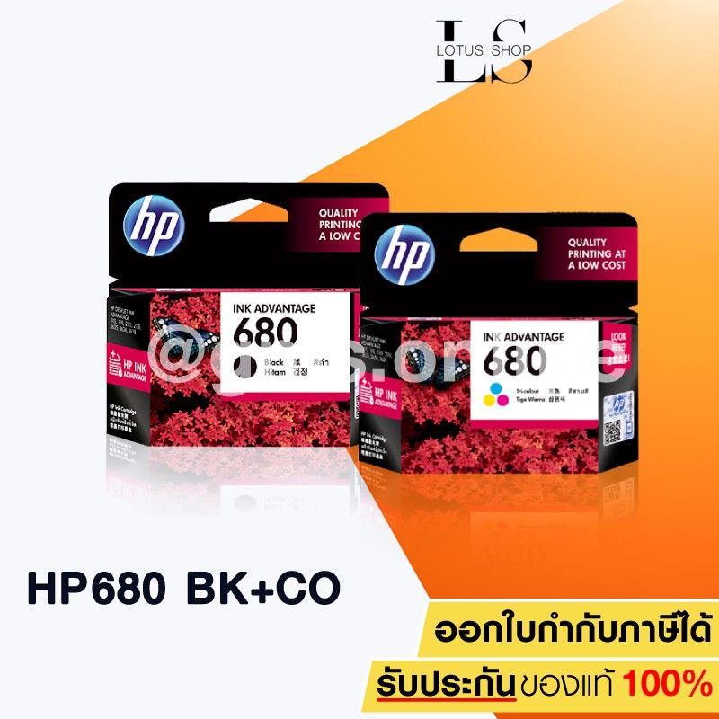 ชุดตลับหมึกแท้ HP 680 BK/680 BK HP 680BK / 680CO Original Ink Cartridge / Lotus Shop