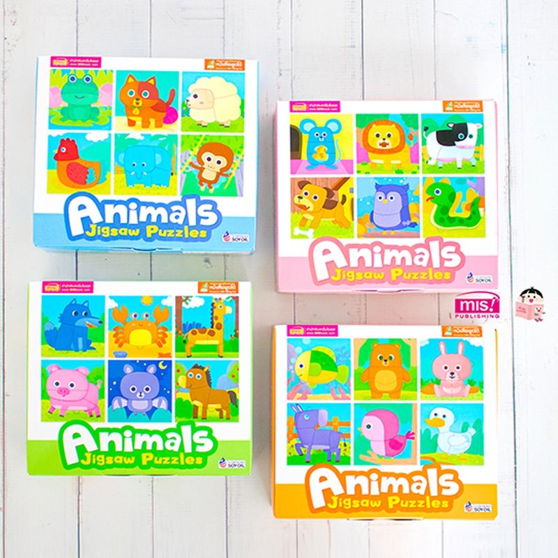 MISBOOK จิ๊กซอว์ภาพสัตว์ 3 ภาษา Animals Jigsaw Puzzles (ซื้อแยกกล่องได้) เสริมสมาธิ เพื่อพัฒนาการที่สมวัย