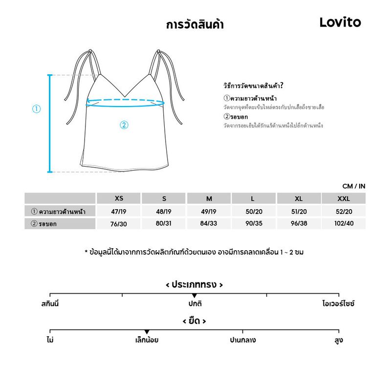 Lovito เสื้อสายเดี่ยวผู้หญิง แบบพิมพ์ลาย สไตล์ลำลอง LSE01100