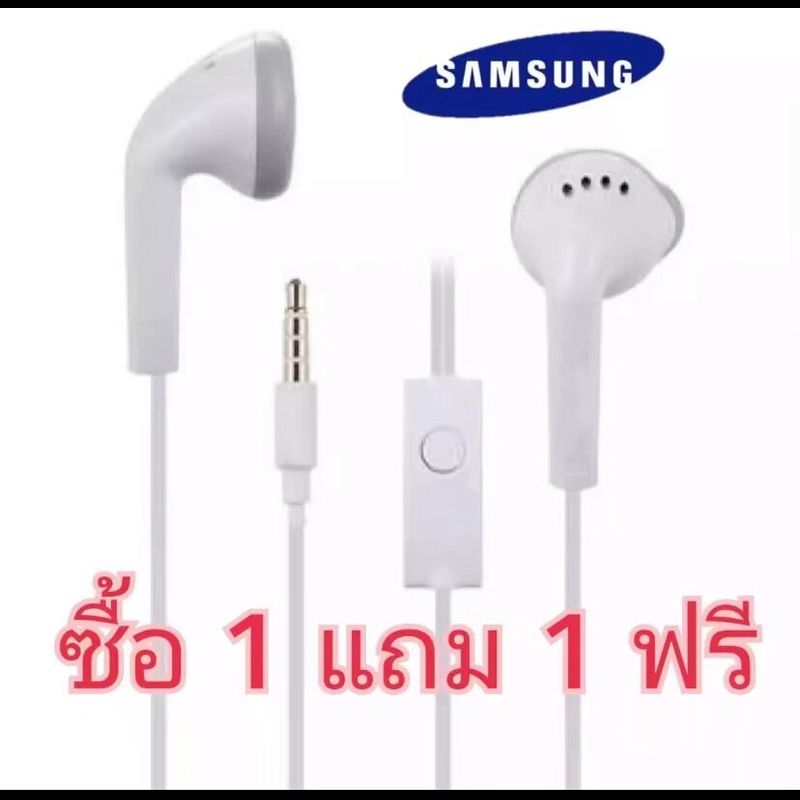 หูฟังซัมซุง ( ซื้อ 1 แถม 1 ฟรี ) ของแท้100% หูฟัง Small Talk Samsung Galaxy มีไมค์สนทนา พร้อมรับประกัน เสียงดี เบสหนัก นุ่มสบายหู