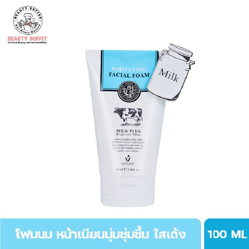 BEAUTY BUFFET SCENTIO Milk Plus Whitening Q10 Facial Foam - เซนทิโอมิลล์พลัสไวท์เทนนิ่ง เฟเชียลโฟม คิวเทน (100Ml.)