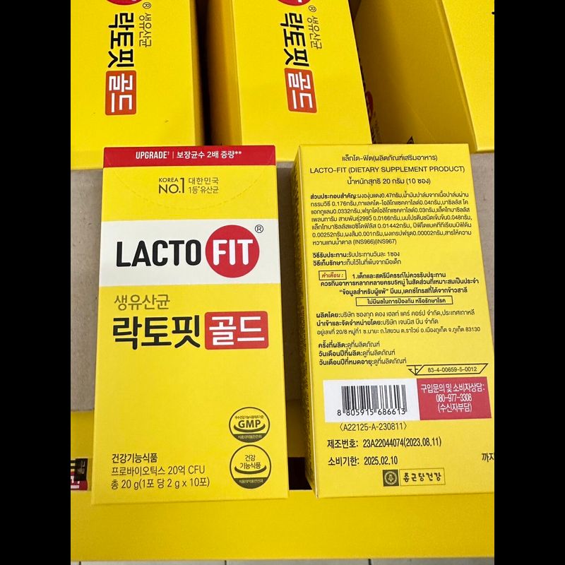 (4 กล่อง) Lacto-Fit เกาหลี Probiotic GOLD (1 กล่อง 10 ซอง) แลคโตะ ฟิต อาหารเสริมเพื่อสุขภาพ ดีท็อกซ์ detox ลำไส้ Lacto fit