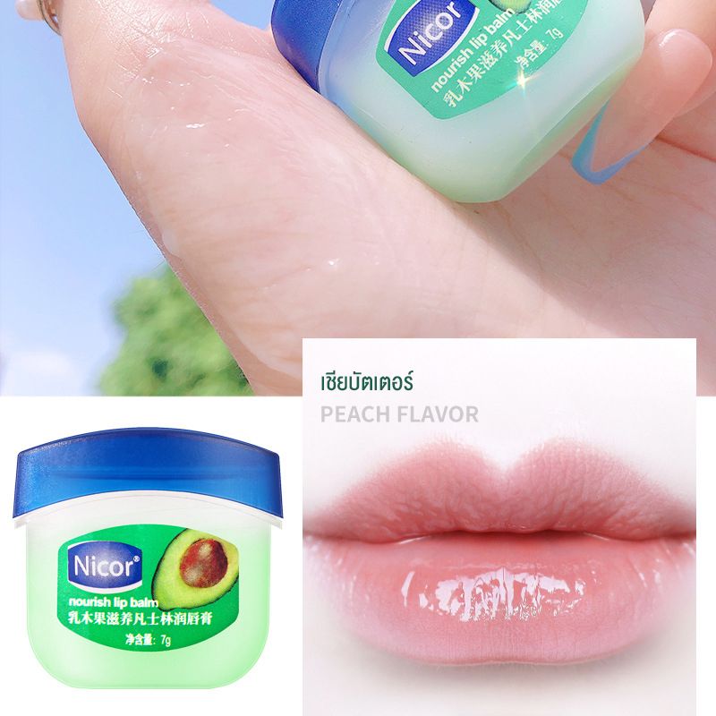 Nicor ลิปมัน ลิปวาสลีนบาล์ม บำรุงริมฝีปาก ให้ความชุ่มชื้น วาสลีนทาปาก Vaseline LIP BALM SET 7g