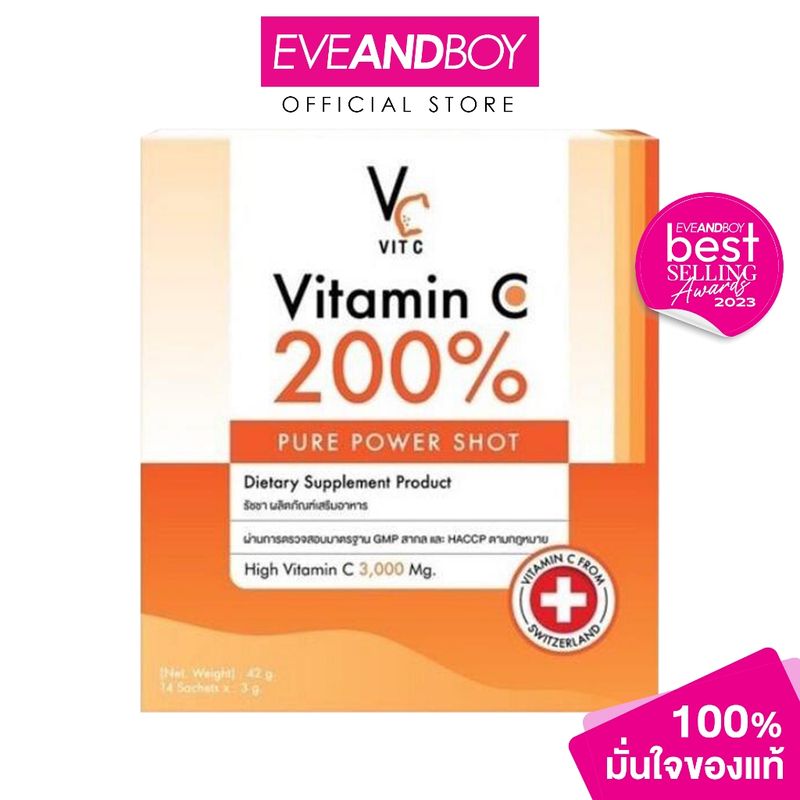 VIT C - Vitamin C 200% Pure Power Shot (14 pcs.) เครื่องดื่มชนิดผงผสมวิตามินซี