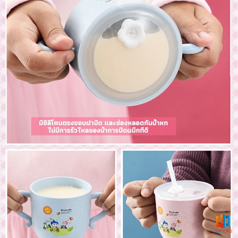 T.Z.หัดดื่มนม 270ml ขวดน้ำดื่มเด็ก แก้วหัดดูด กันกระแทก มีฝา แก้วหัดื่ม2ปี แก้วดูดน้ำเด็ก แก้ว แก้วน้ำ แก้วนั่งดูด ถ้วย ถ้วยหัดดื่ม