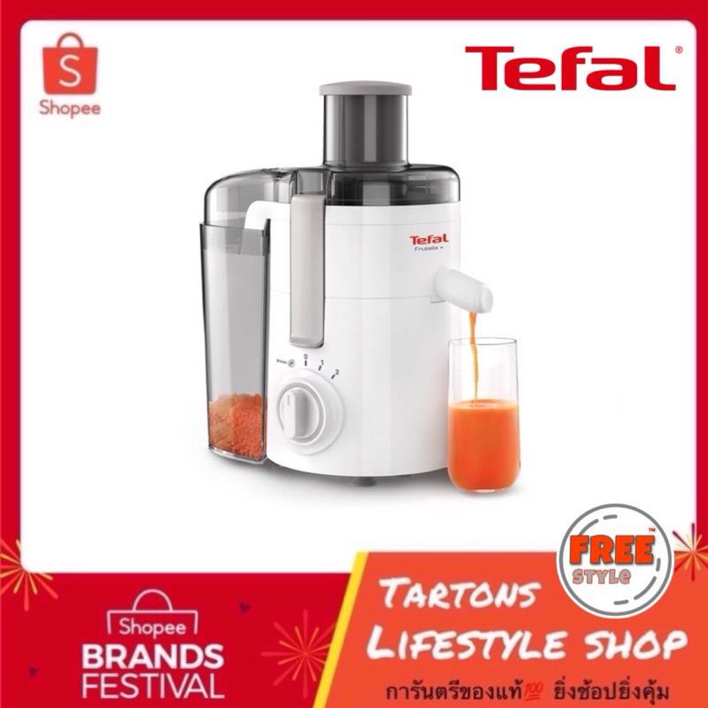 [ของแท้🔥รับประกันศูนย์ 2 ปี] Tefal เครื่องคั้นและสกัดน้ำผลไม้ รุ่น ZE370138 กำลังไฟ 350 วัตต์ ZE370