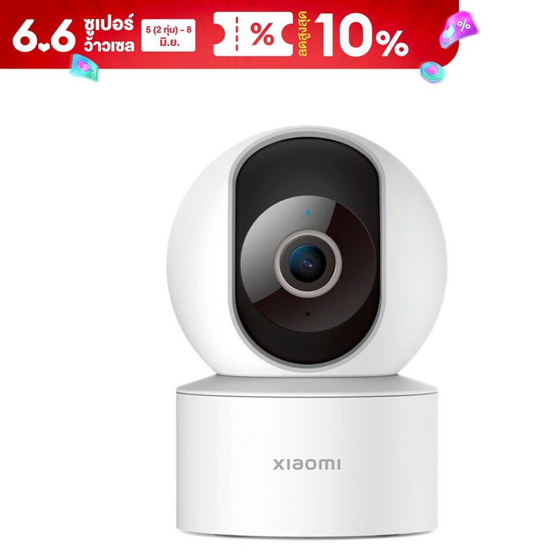 Xiaomi Official - [Best Selling] กล้องวงจรปิดในบ้าน Xiaomi Smart Camera C200 - 1920*1080p / 360° Panoramic / 2-Way Calling / Infrared Night Vision / AI Human Detection