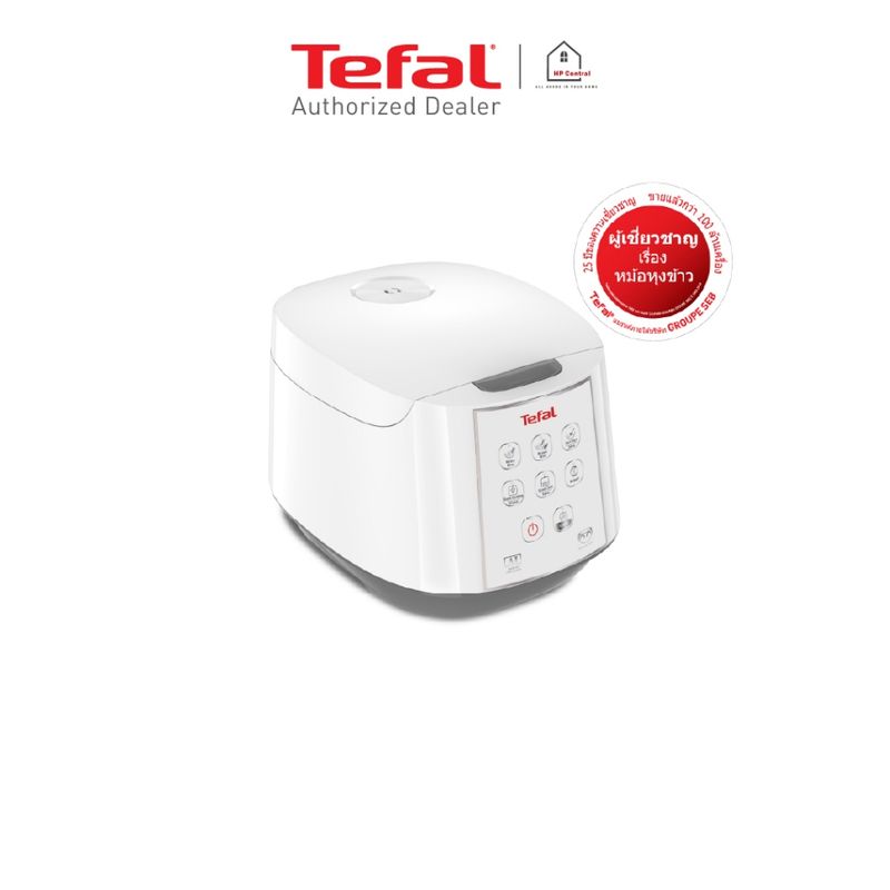 [ใส่โค้ด JYHQZZWH รับ 15% coinbacks] Tefal หม้อหุงข้าวดิจิตอล รุ่น RK7321 ความจุ 1.8 ลิตร สีขาว RK732 RK732166