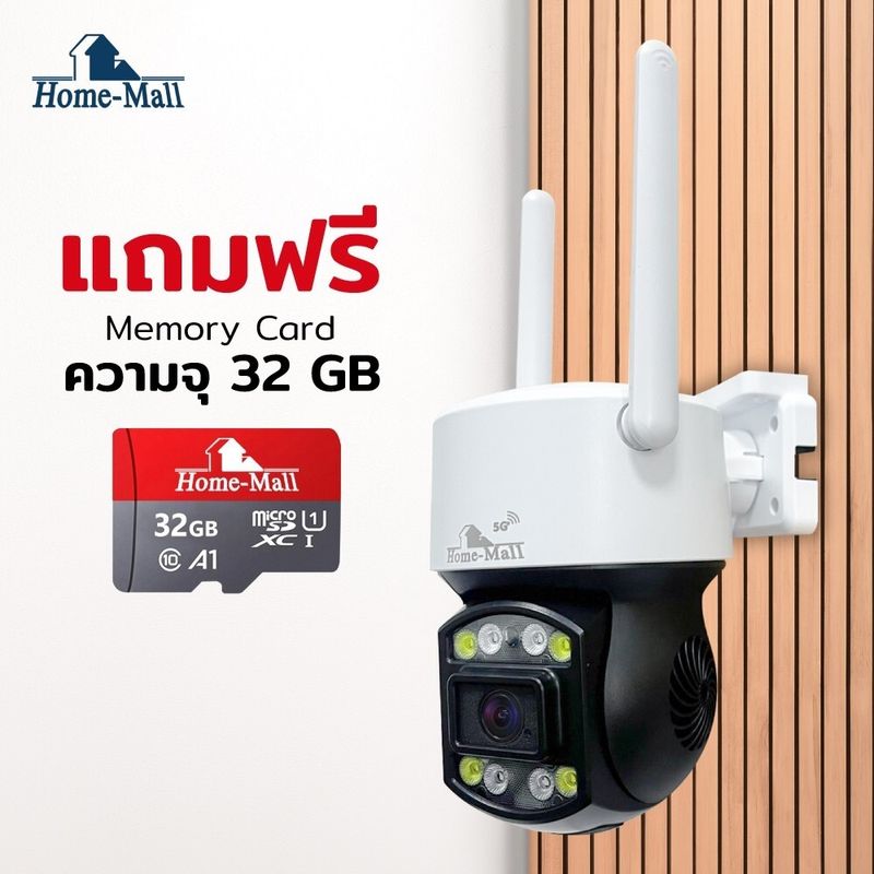 home mall Mini 5MP Full Color Ip camera PTZ Camera HD 5.0 ล้านพิกเซล  กล้องเชื่อมต่อไวไฟ กันน้ำ มีไมโครโฟนและลำโพง แพ็คคู่สุดคุ้ม พร้อมส่ง