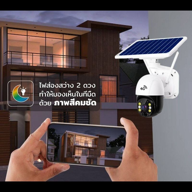 กล้องวงจรปิดใส่ซิม 4G 4MP wifi  กล้องโซล่า 360 4ล้าน กล้องวงจรปิด โซล่าเซลล์ ไม่ใช้ไฟฟ้า กล้องวงจรปิด wifi บันทึกเหตุการณ์ กล้องใส่ซิม 4G