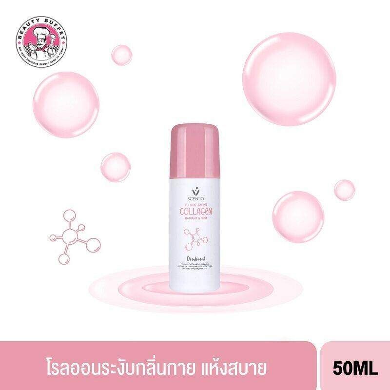 BEAUTY BUFFET SCENTIO PINK COLLAGEN RADIANT & FIRM DEODORANTเซนทิโอ พิ้งค์ คอลลาเจน เรเดียนท์ แอนด์ เฟิร์ม ดีโอโดแรนท์ 50 ML.