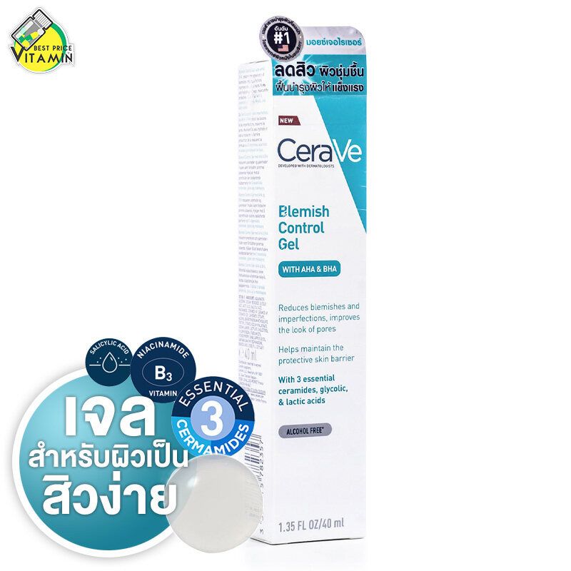 [*ของแท้ ฉลากภาษาไทย] CeraVe Blemish Control Gel เซราวี เบลมมิช คอนโทรล เจล [40 ml.] ***สินค้ารับจากบริษัทโดยตรง***