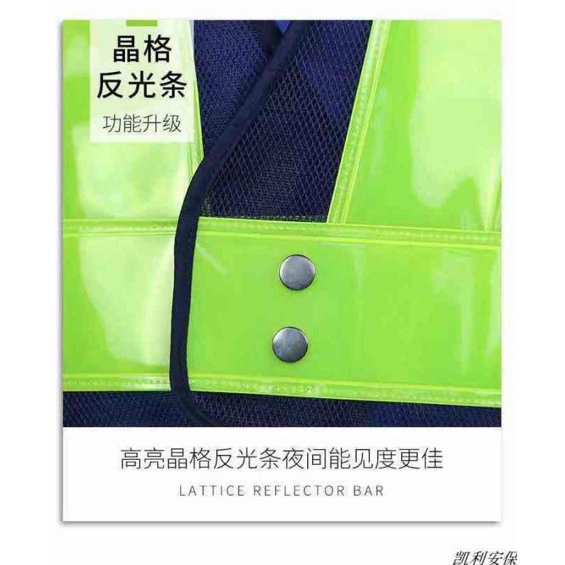 F11  safety vest,green=10 ชิ้น