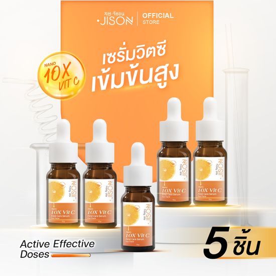 Jison Nano 10X Vit C First Care Serum เซรั่มวิตามินซีจีซอน ผิวหน้ากระจ่างใส ดูแลปัญหาผิวหมองคล้ำ รอยสิว ฝ้ากระ จางลง  [ 5 ชิ้น ]