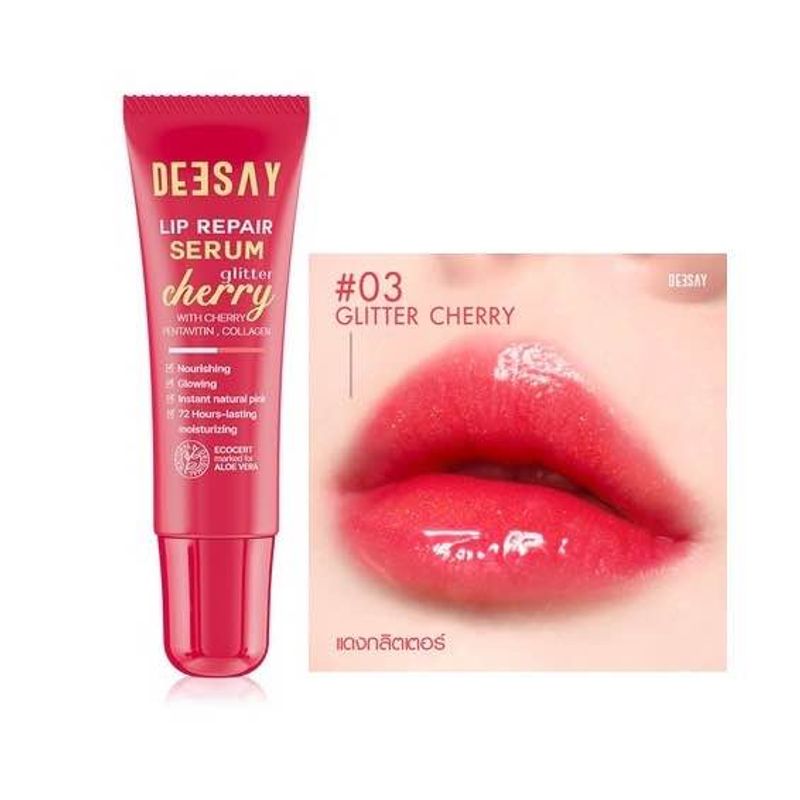 ส่งฟรี‼️ ลิปรีแพร์ ลิปดีเซย์ Deesay Lip Repair Serum ขนาด 8 ML ริมฝีปากแตก