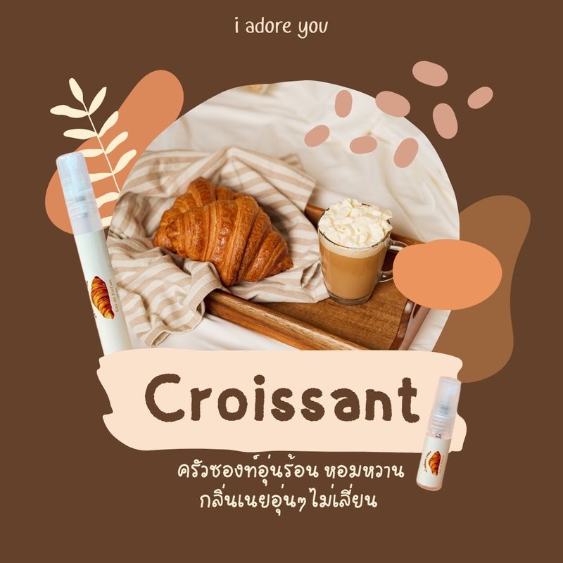 [พร้อมส่ง] น้ำหอมอะดอร์ กลิ่นขนมหอมหวาน ขนาดพกพา