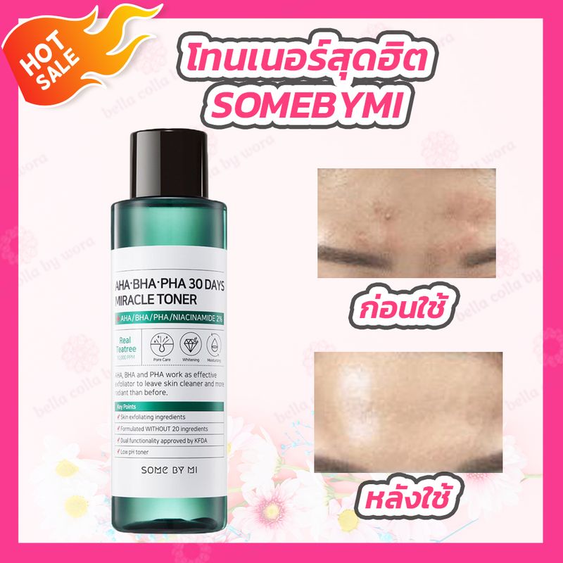 [ฉลากไทย] SOME BY MI AHA-BHA-PHA 30DAYS MIRACLE TONER [150 ml] จากเกาหลี