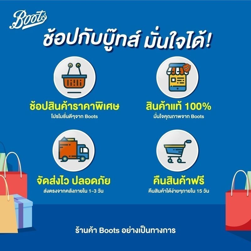 BOOTS บู๊ทส์ คอลลาจีนีส ยูธ แอคทิเวทติ้ง อาย คอนเซ็นเทรท  15มล.