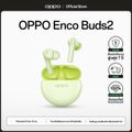 OPPO Enco Buds2  หูฟังไร้สาย TWS ตัวเล็ก เบสแน่น เสียงคมชัด ตัดเสียงรบกวน ใช้ได้ยาวนาน 28 ชั่วโมง