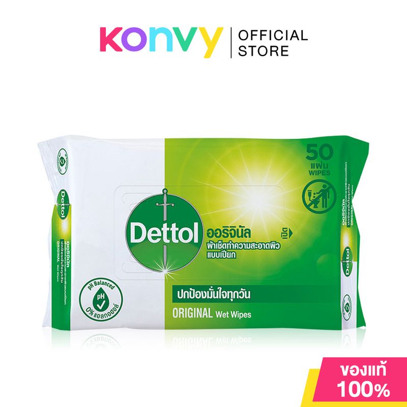 Konvy Dettol Wet Wipe