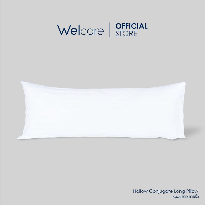 [Welcare Official] Welcare หมอนหนุนใบยาว ลายริ้ว รุ่น Hollow Conjugate Long Pillow