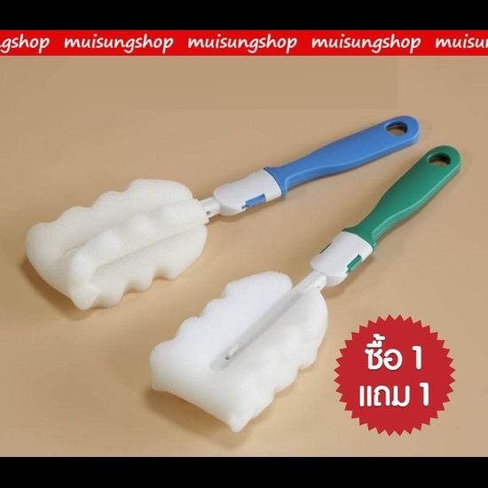 แปรงฟองน้ำล้างขวดนม ซื้อ 1แถม 1 ถอดด้ามได้ แบบพวกพา  By Muisungshop