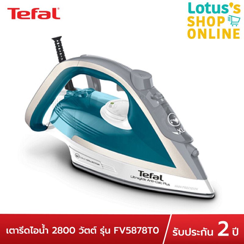 TEFAL ทีฟาล์ว เตารีดไอน้ำ 2800 วัตต์ รุ่น FV5878T0 สีฟ้า