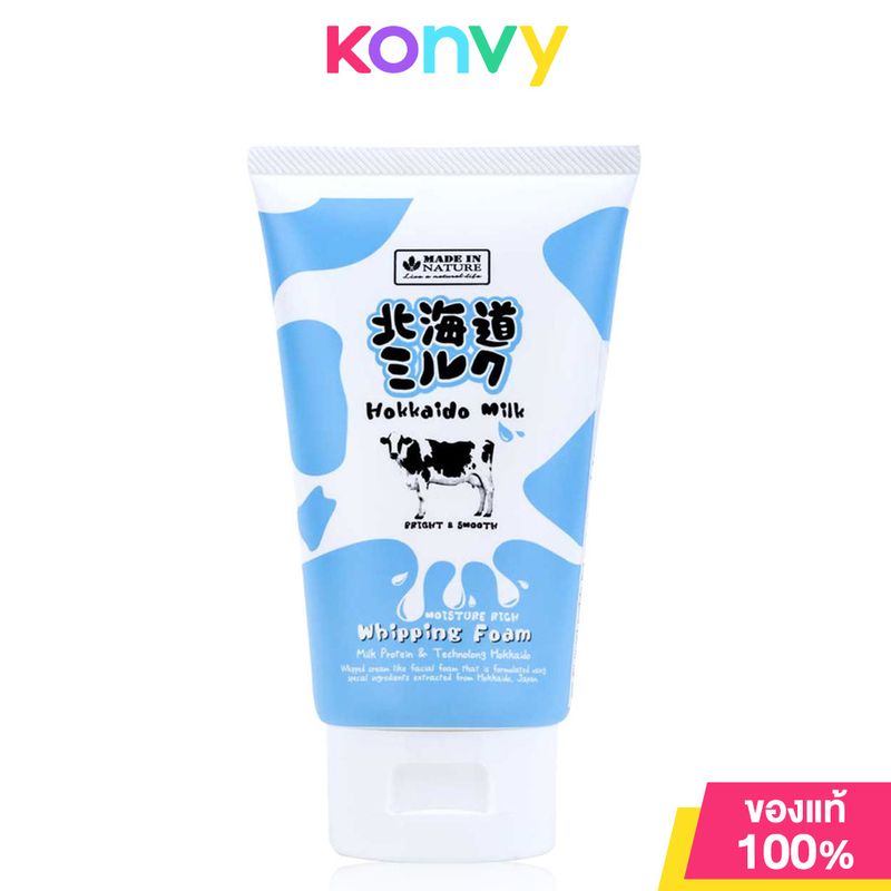 Beauty Buffet Made In Nature Hokkaido Milk Moisture Rich Whipping Foam 100g บิวตี้ บุฟเฟ่ต์ โฟมล้างหน้าวิปครีม