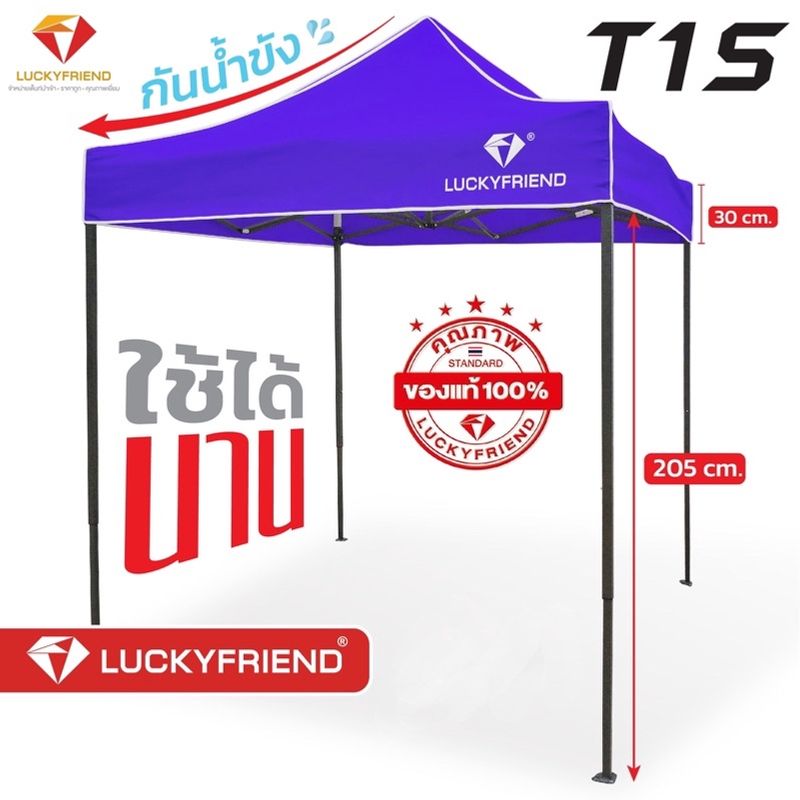 [คูปองส่วนลด100 เหลือ 890 บาท ]เต็นท์ ขาย ของLuckyfriend เต็นท์ขายของตลาดนัดเต็นท์พับ3 ขนาด 2x2/2X3/3X3 เมตร(สีดำ)+ผ้าใบ