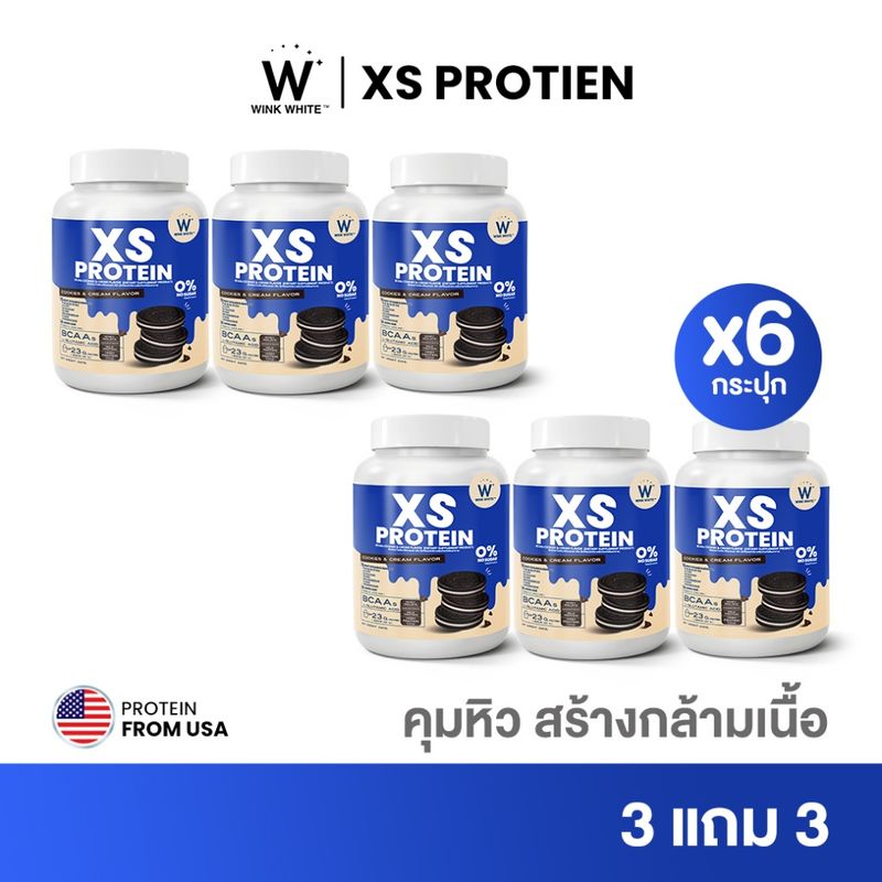 Wink White XS PROTEIN