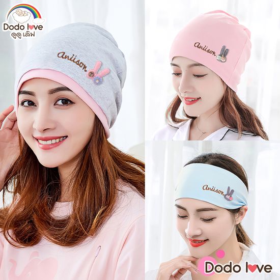 DODOLOVE ที่คาดผม ที่คาดผมคุณแม่ หมวกคุณแม่ใส่หลังคลอด หมวก หมวกคุณแม่ หมวกใส่หลังคลอด ที่คาดผมหลังคลอด