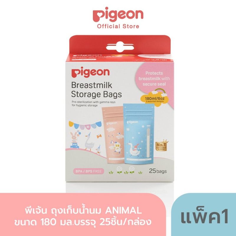 Pigeon พีเจ้น ถุงเก็บน้ำนม ANIMAL ขนาด 180มล. บรรจุ 25ชิ้น